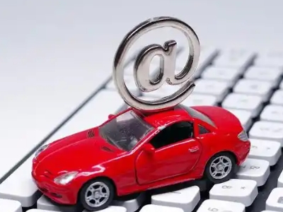 常宁汽车抵押贷款和汽车消费贷款有什么区别